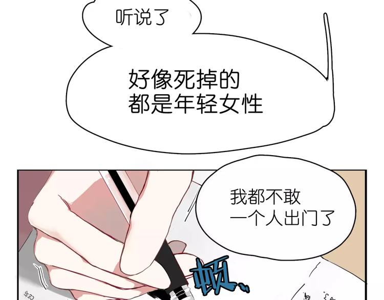 第1话 杀人凶手吸血鬼(1/2)-第2话