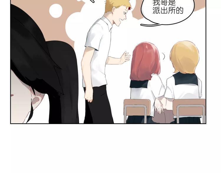 第1话 杀人凶手吸血鬼(1/2)-第2话