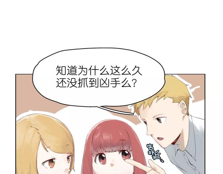第1话 杀人凶手吸血鬼(1/2)-第2话