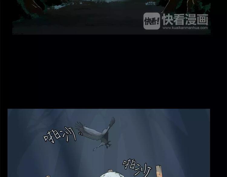 第1话 杀人凶手吸血鬼(1/2)-第2话