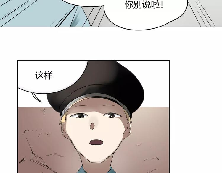 第11话 阳光(1/2)-第12话