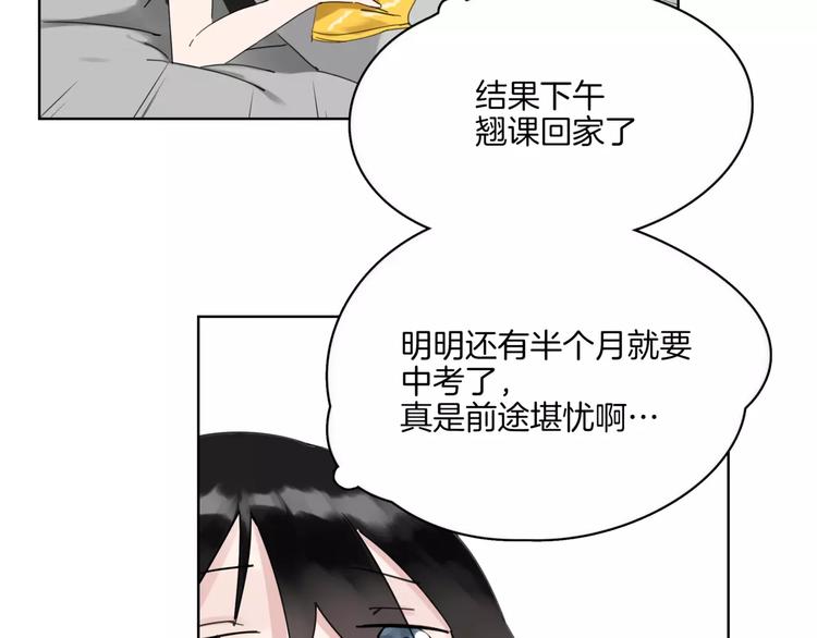 第11话 阳光(1/2)-第12话