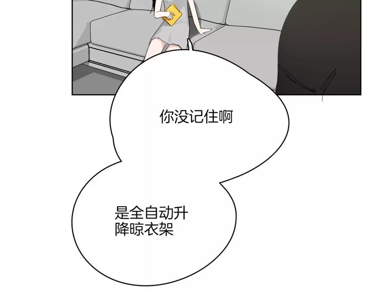 第11话 阳光(1/2)-第12话