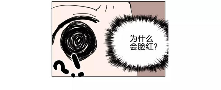 问答小剧场-第14话