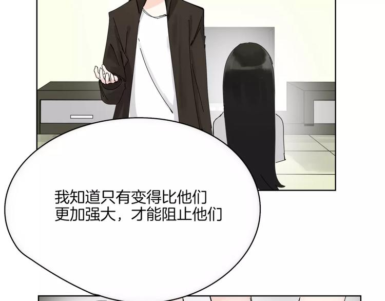 第14话 秘密计划(1/2)-第16话
