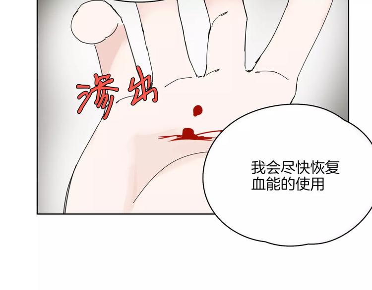 第14话 秘密计划(1/2)-第16话