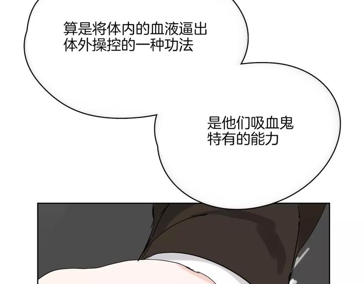 第14话 秘密计划(1/2)-第16话