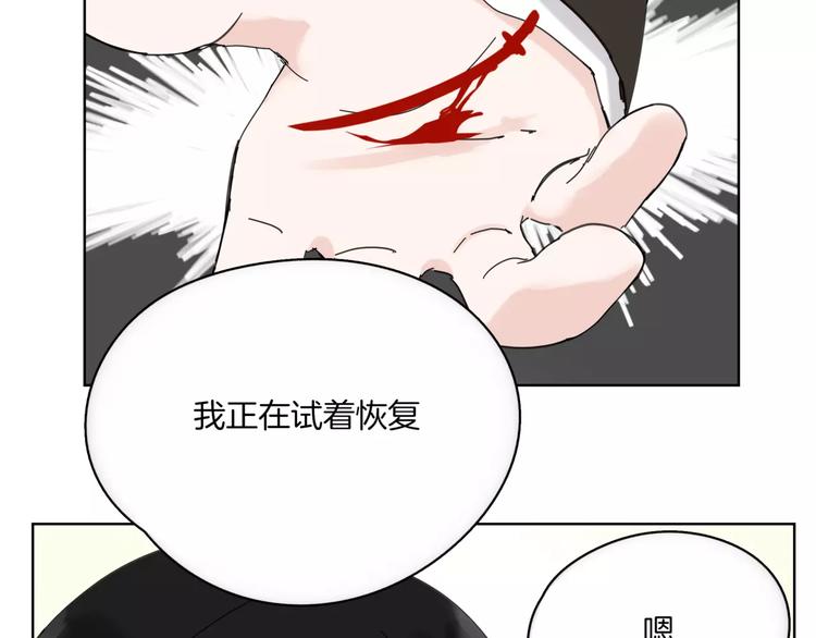 第14话 秘密计划(1/2)-第16话