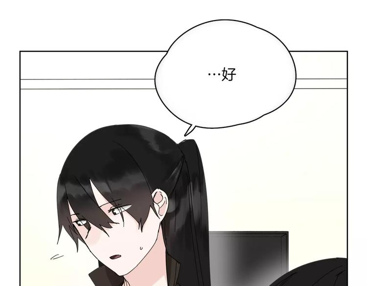 第14话 秘密计划(1/2)-第16话