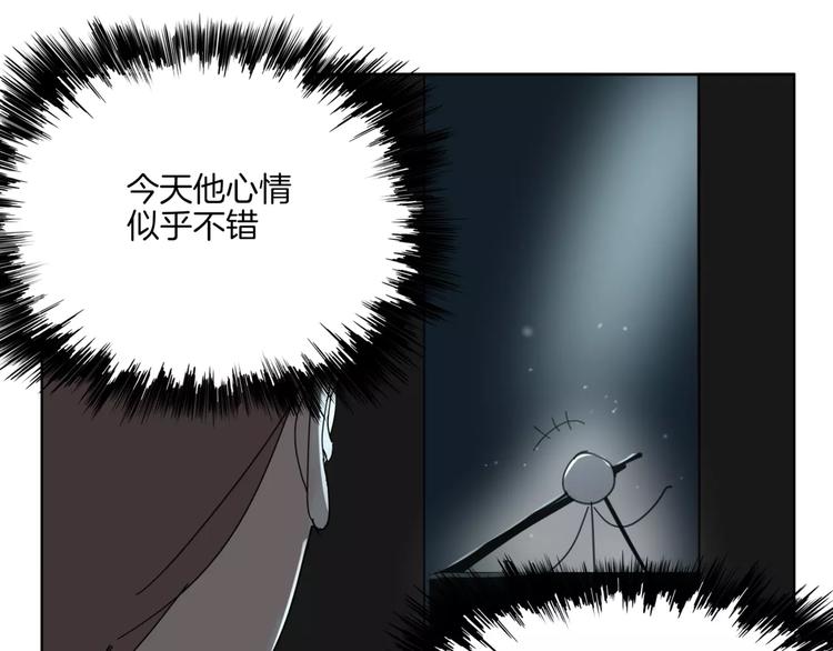 第14话 秘密计划(1/2)-第16话