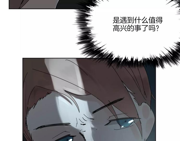 第14话 秘密计划(1/2)-第16话