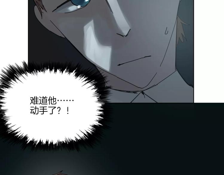第14话 秘密计划(1/2)-第16话