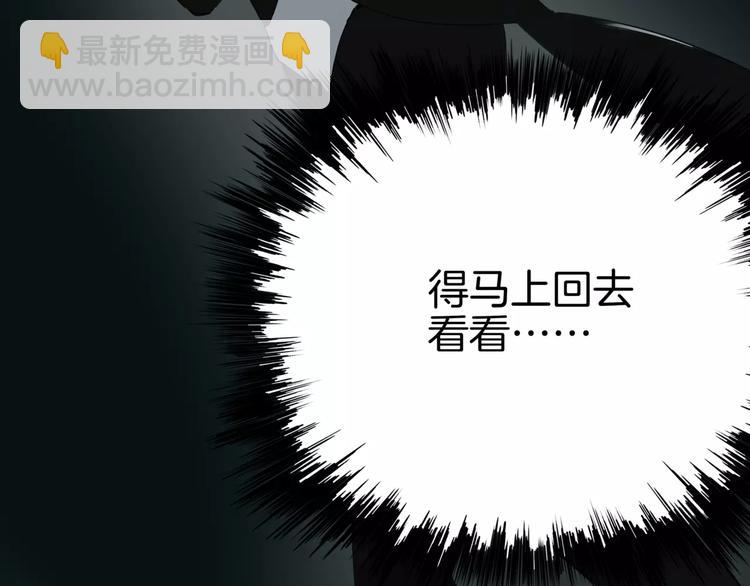 第14话 秘密计划(1/2)-第16话