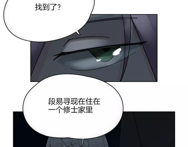 第14话 秘密计划(1/2)-第16话