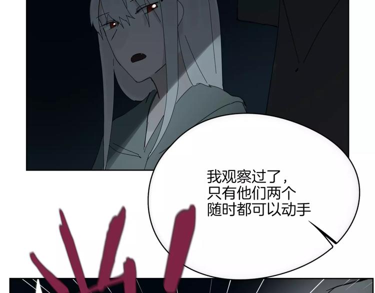 第14话 秘密计划(1/2)-第16话