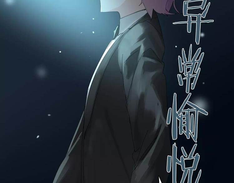 第14话 秘密计划(1/2)-第16话