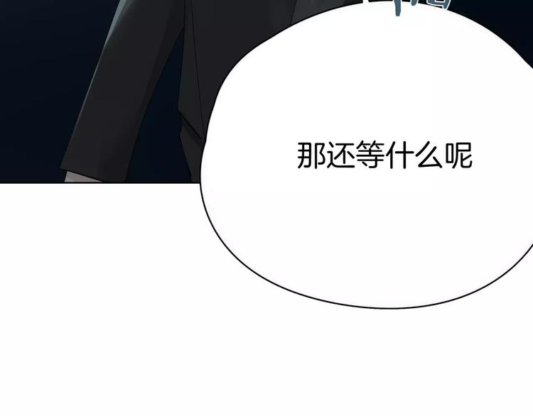 第14话 秘密计划(1/2)-第16话