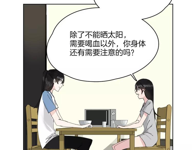 第14话 秘密计划(1/2)-第16话