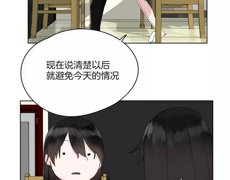 第14话 秘密计划(1/2)-第16话