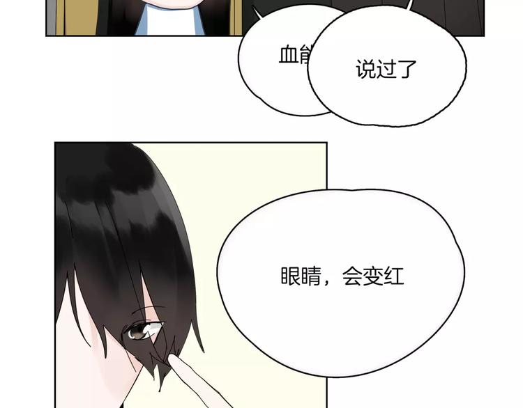 第14话 秘密计划(1/2)-第16话