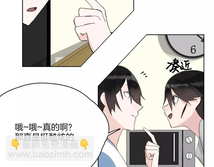 第14话 秘密计划(1/2)-第16话