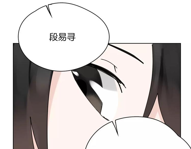 第14话 秘密计划(1/2)-第16话