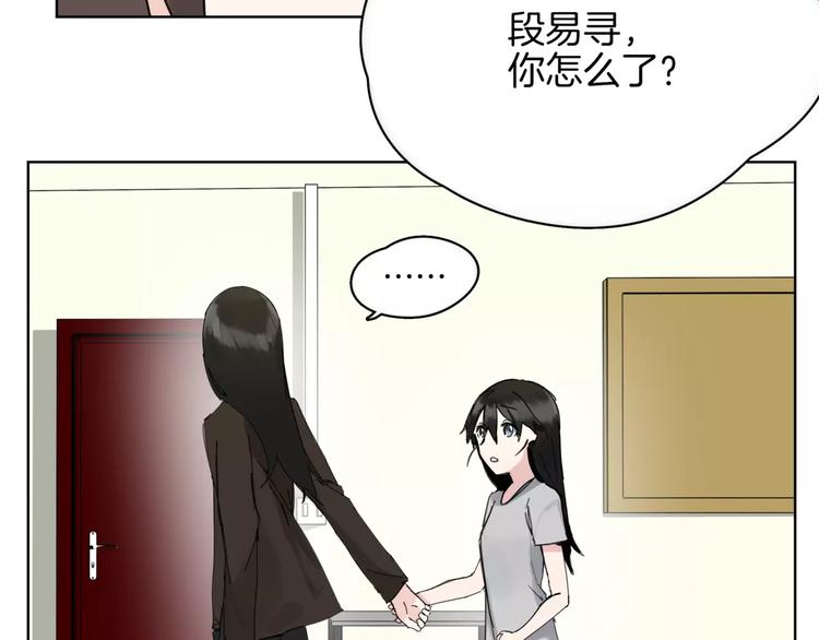 第14话 秘密计划(1/2)-第16话