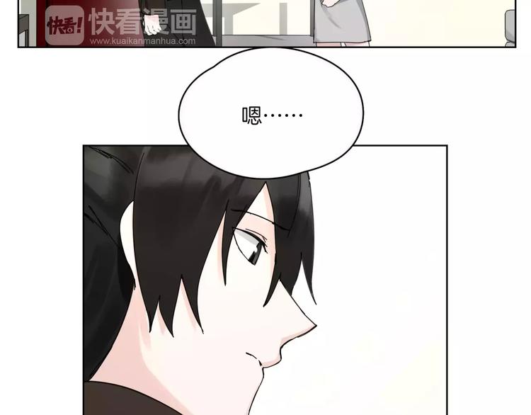 第14话 秘密计划(1/2)-第16话