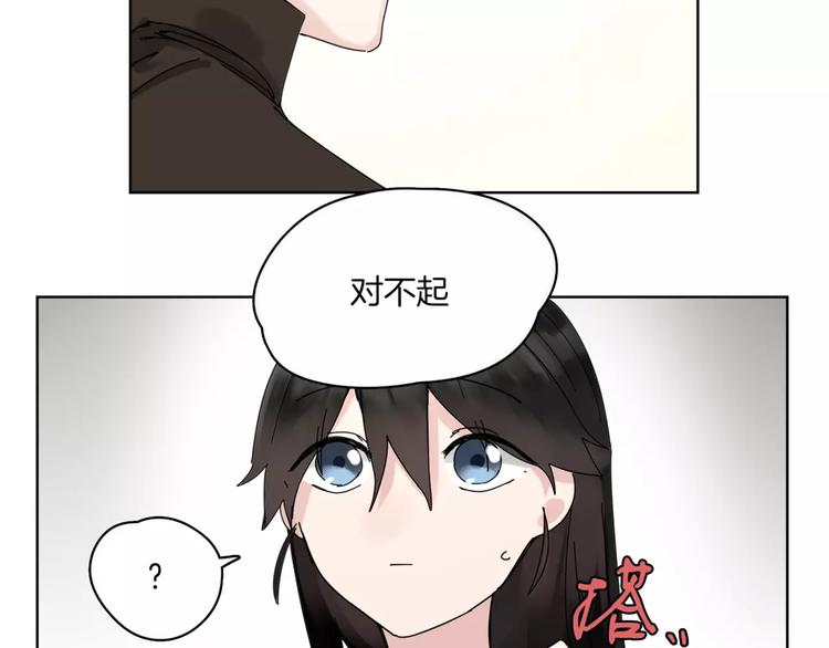 第14话 秘密计划(1/2)-第16话