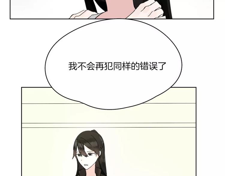 第14话 秘密计划(1/2)-第16话