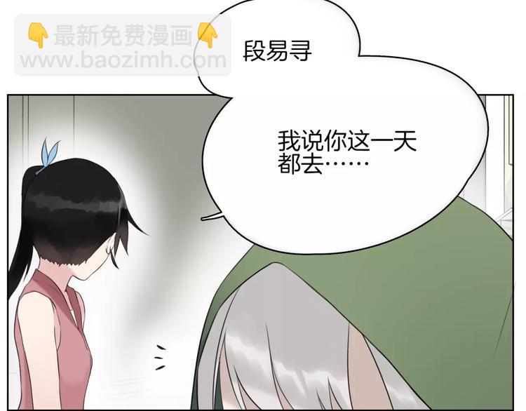 第18话 威胁(1/2)-第20话