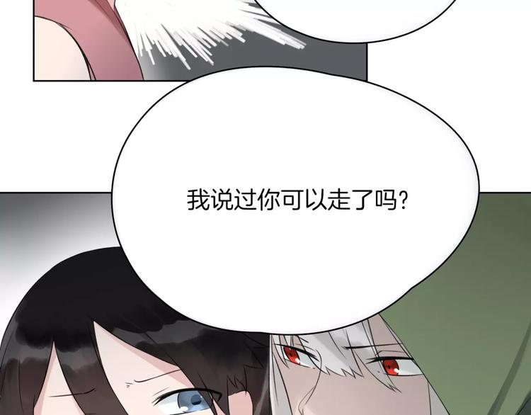 第18话 威胁(1/2)-第20话