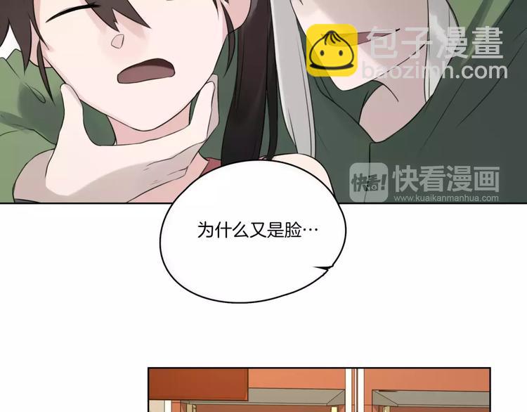 第18话 威胁(1/2)-第20话