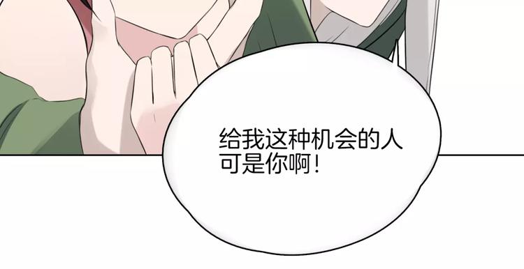 第18话 威胁(1/2)-第20话