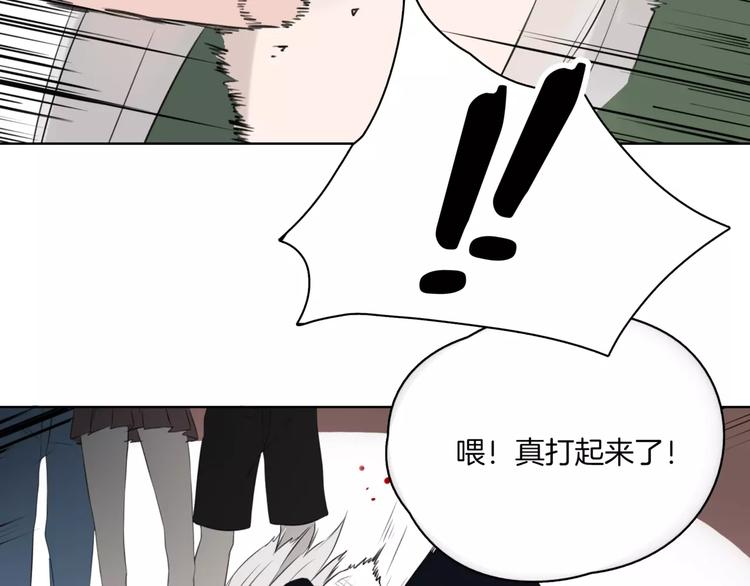 第18话 威胁(1/2)-第20话
