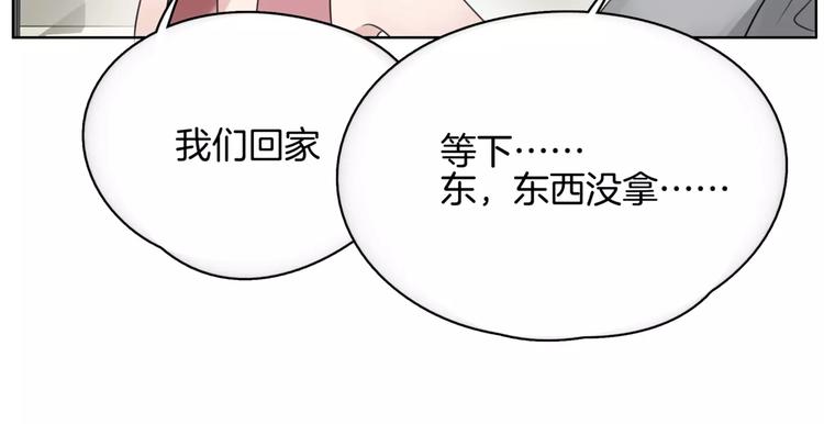 第18话 威胁(1/2)-第20话