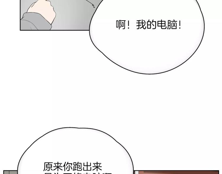 第18话 威胁(1/2)-第20话