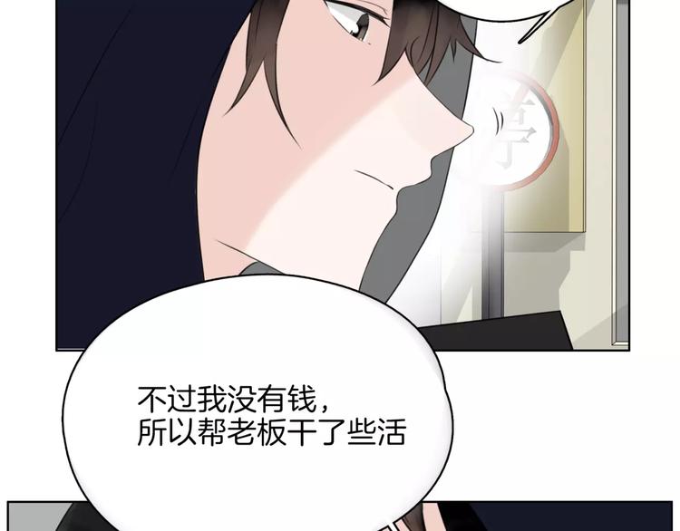 第18话 威胁(1/2)-第20话
