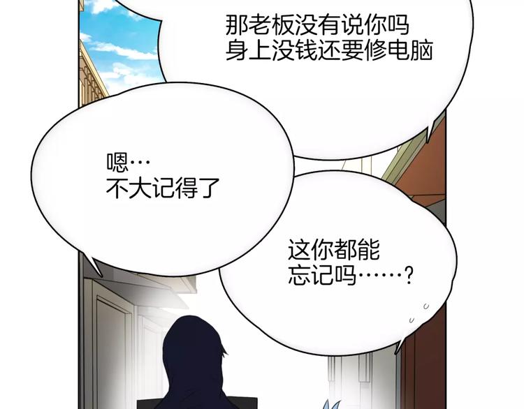 第18话 威胁(1/2)-第20话