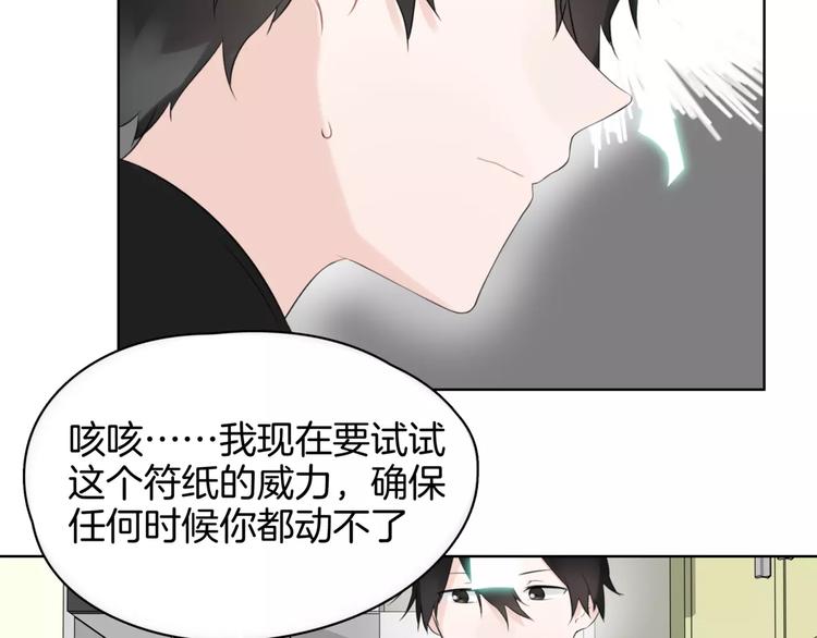 第20话 狩猎(1/2)-第22话