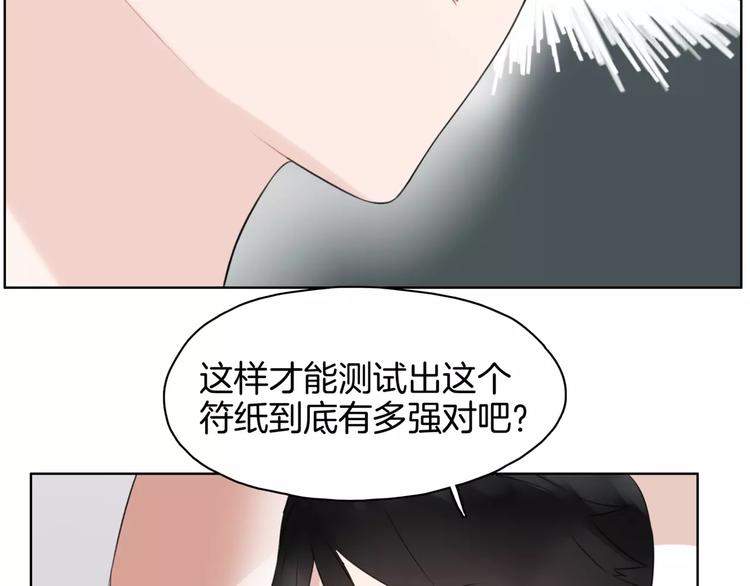第20话 狩猎(1/2)-第22话