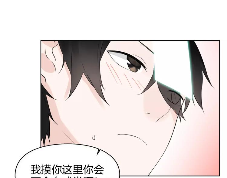 第20话 狩猎(1/2)-第22话