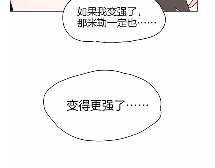 第20话 狩猎(1/2)-第22话