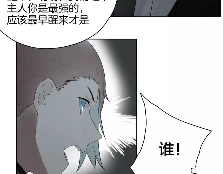 第20话 狩猎(1/2)-第22话