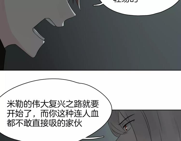第20话 狩猎(1/2)-第22话