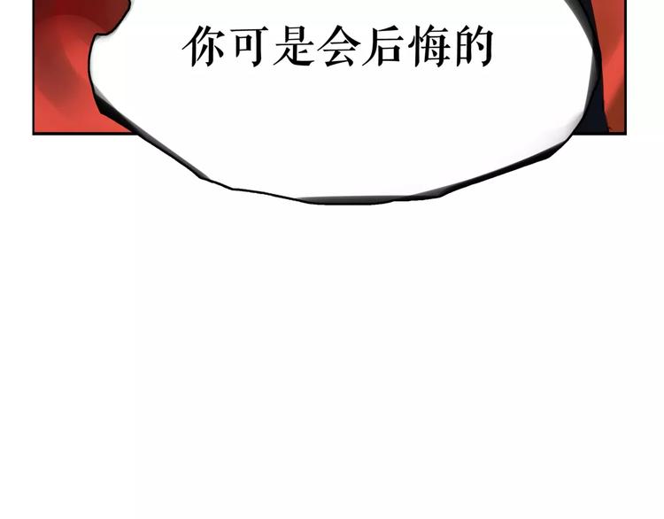 第3话 吸血鬼对决(1/2)-第4话