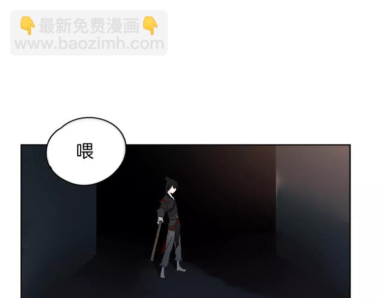 第3话 吸血鬼对决(1/2)-第4话