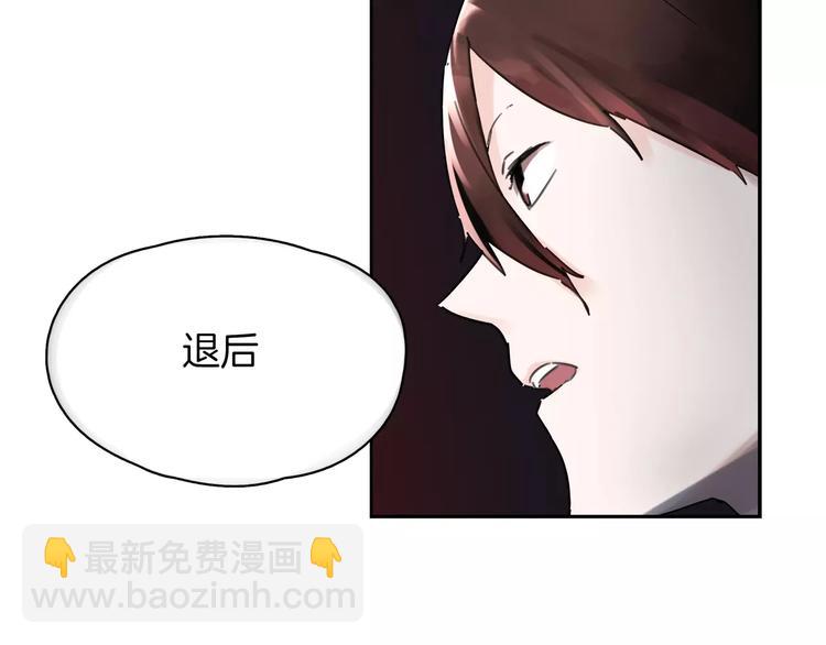 第3话 吸血鬼对决(1/2)-第4话