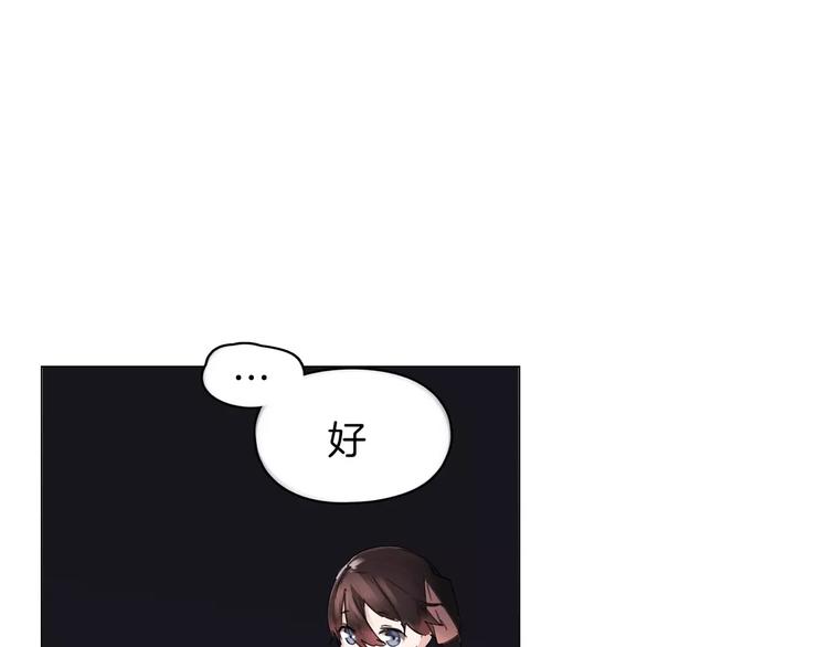第3话 吸血鬼对决(1/2)-第4话