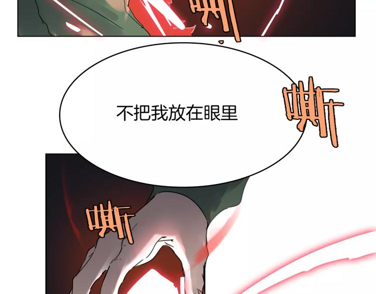 第3话 吸血鬼对决(1/2)-第4话